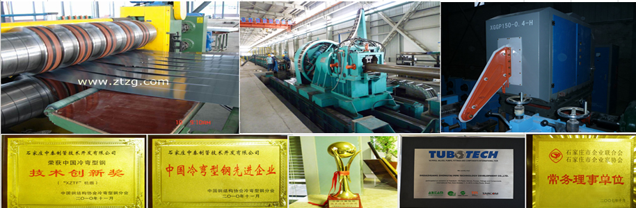 High Frequency Straight Welded Pipe Production Line